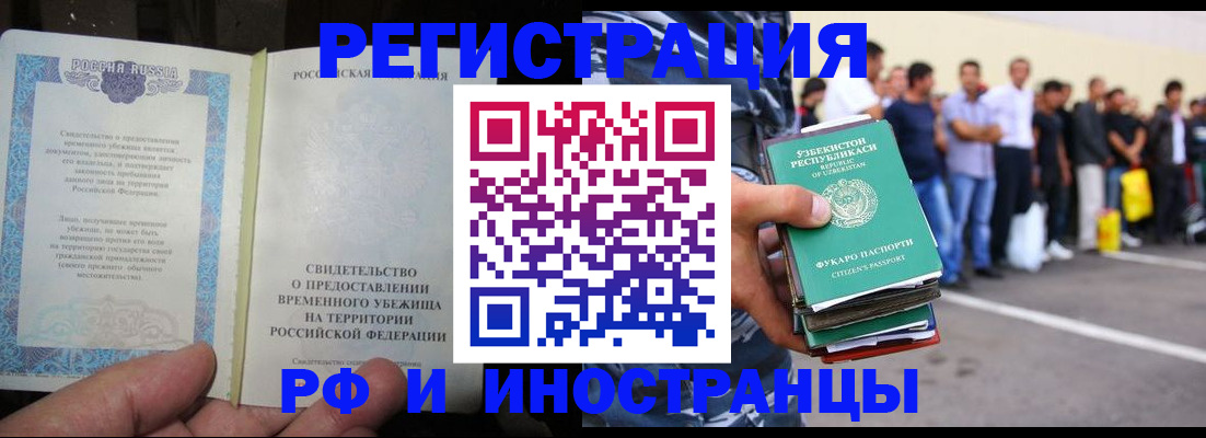 пропишу в квартире в Рыбном